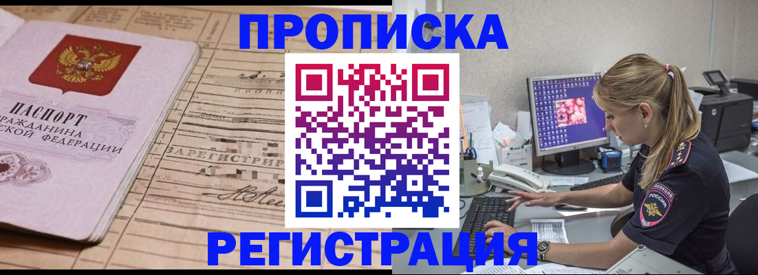 регистрация для школы в Прокопьевске
