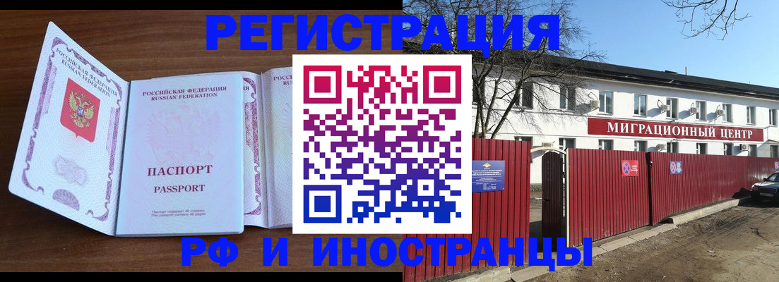 пропишу в квартире в Прокопьевске